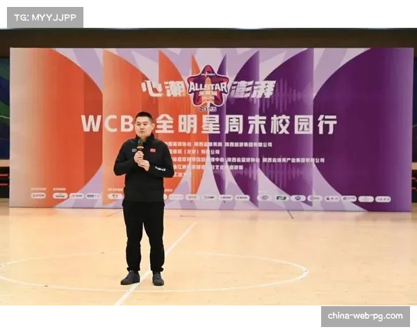 CBA公司与教育部合作，启动“校园篮球教练员培养计划”